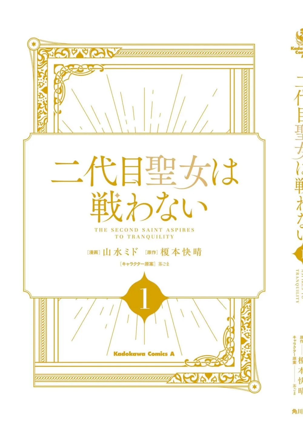Manga-lc-com อ่านมังงะ อ่านการ์ตูน ออนไลน์ ฟรี The Second Saint Aspires to Tranquility ตอนที่ 1 2 3 4 5 6 7 8 9 10 11 12 13 14 ฟรี ไม่มีโฆษณา Manga-lc - อ่าน มังงะ อ่าน การ์ตูน ออนไลน์ อ่านมังงะ ฟรี
