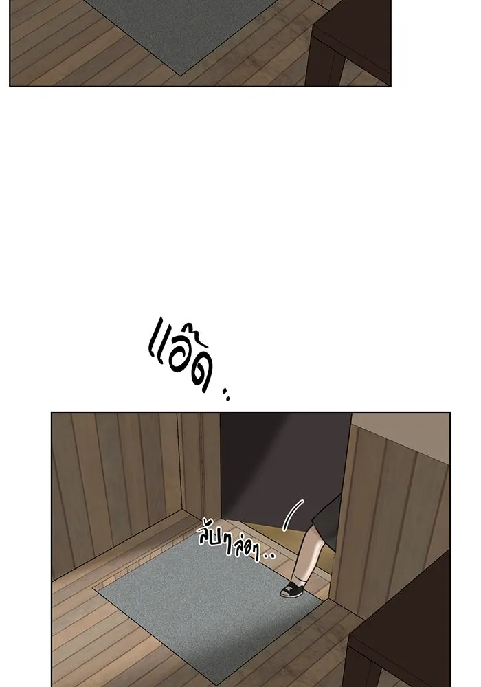 เพียงรุ่งอรุณ ตอนที่ 9 รูปที่ 77
