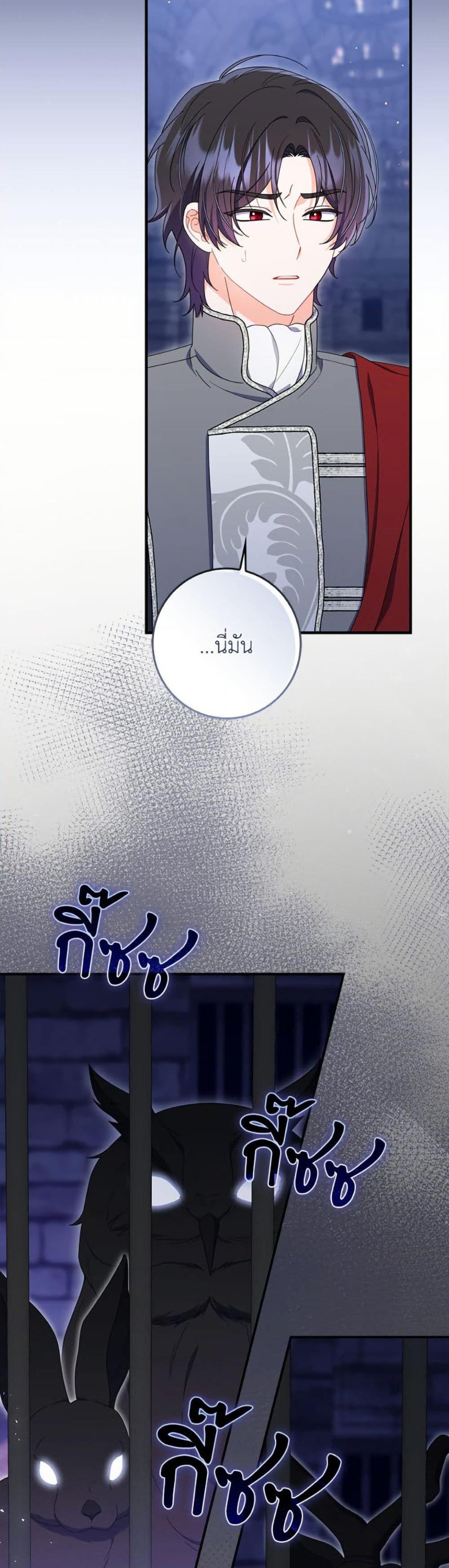 Manga-lc-com อ่านมังงะ อ่านการ์ตูน ออนไลน์ ฟรี I Listened to My Husband and Brought In a Lover ตอนที่ 1 2 3 4 5 6 7 8 9 10 11 12 13 14 ฟรี ไม่มีโฆษณา Manga-lc - อ่าน มังงะ อ่าน การ์ตูน ออนไลน์ อ่านมังงะ ฟรี