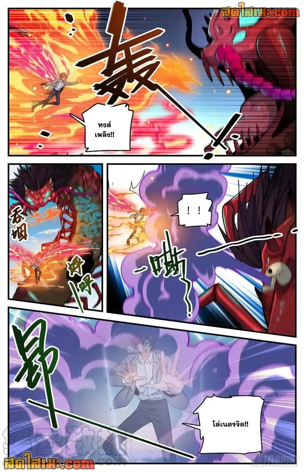 Manga-lc-com อ่านมังงะ อ่านการ์ตูน ออนไลน์ ฟรี Versatile Mage – จอมเวทย์เต็มพิกัด ตอนที่ 1 2 3 4 5 6 7 8 9 10 11 12 13 14 ฟรี ไม่มีโฆษณา Manga-lc - อ่าน มังงะ อ่าน การ์ตูน ออนไลน์ อ่านมังงะ ฟรี