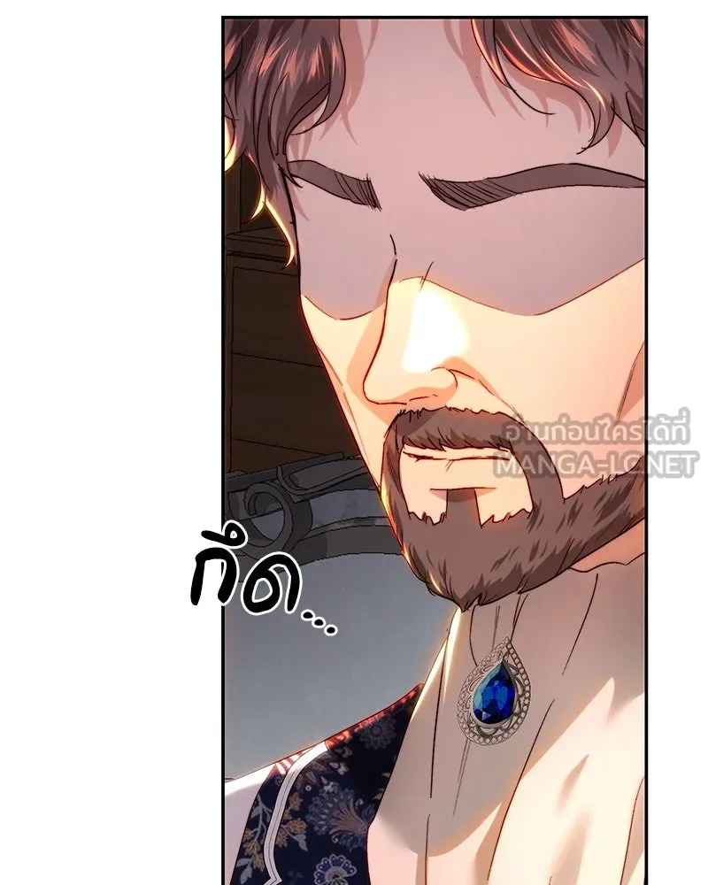 เจ้าหญิงคลั่งแห่งวังหลวง ตอนที่ 83 รูปที่ 42