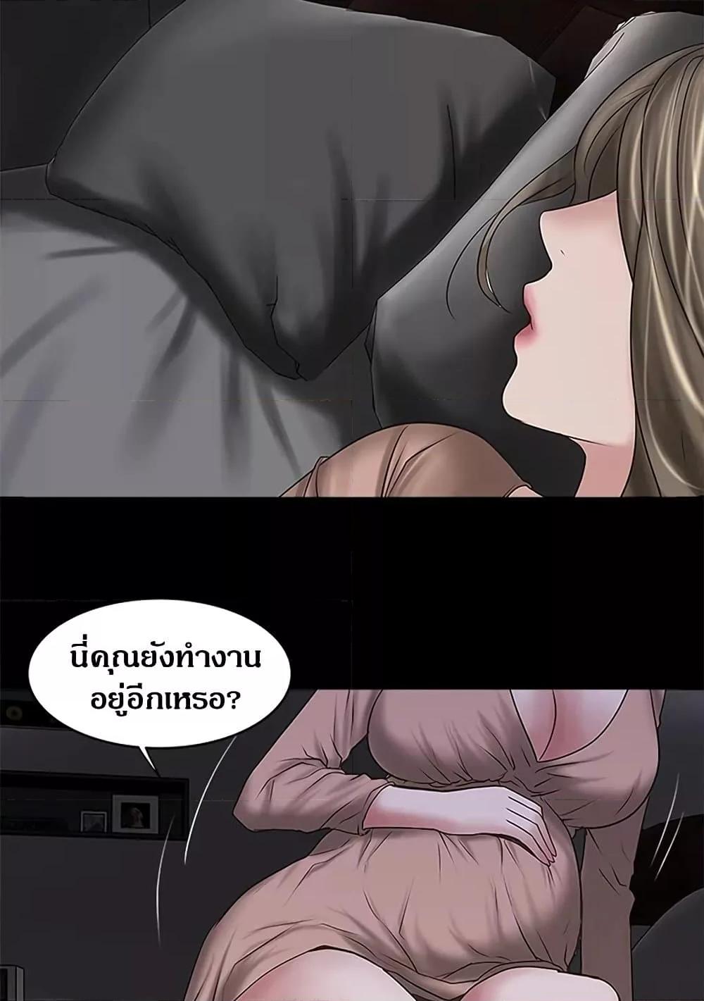 Doujin-Lc- อ่าน โดจิน มังฮวา เกาหลี ญี่ปุ่น จีน แปลไทย House Maid ตอนที่ 1 2 3 4 5 6 7 8 9 10 11 12 13 14 ฟรี ไม่มีโฆษณา อ่าน โดจิน Manhwa เกาหลี ญี่ปุ่น จีน เรามีครบ คัดมาให้เน้นๆ โดจิน 18+ รับประกันความฟินโดย  Doujin Lc