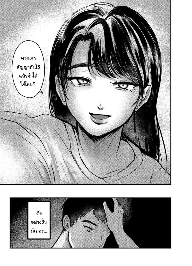 Doujin-Lc- อ่าน โดจิน มังฮวา เกาหลี ญี่ปุ่น จีน แปลไทย เรื่องที่เกิดขึ้นไม่ใช่อุบัติเหตุนะครับ [Shikabanekamo] ตอนที่ 1 2 3 4 5 6 7 8 9 10 11 12 13 14 ฟรี ไม่มีโฆษณา อ่าน โดจิน Manhwa เกาหลี ญี่ปุ่น จีน เรามีครบ คัดมาให้เน้นๆ โดจิน 18+ รับประกันความฟินโดย  Doujin Lc
