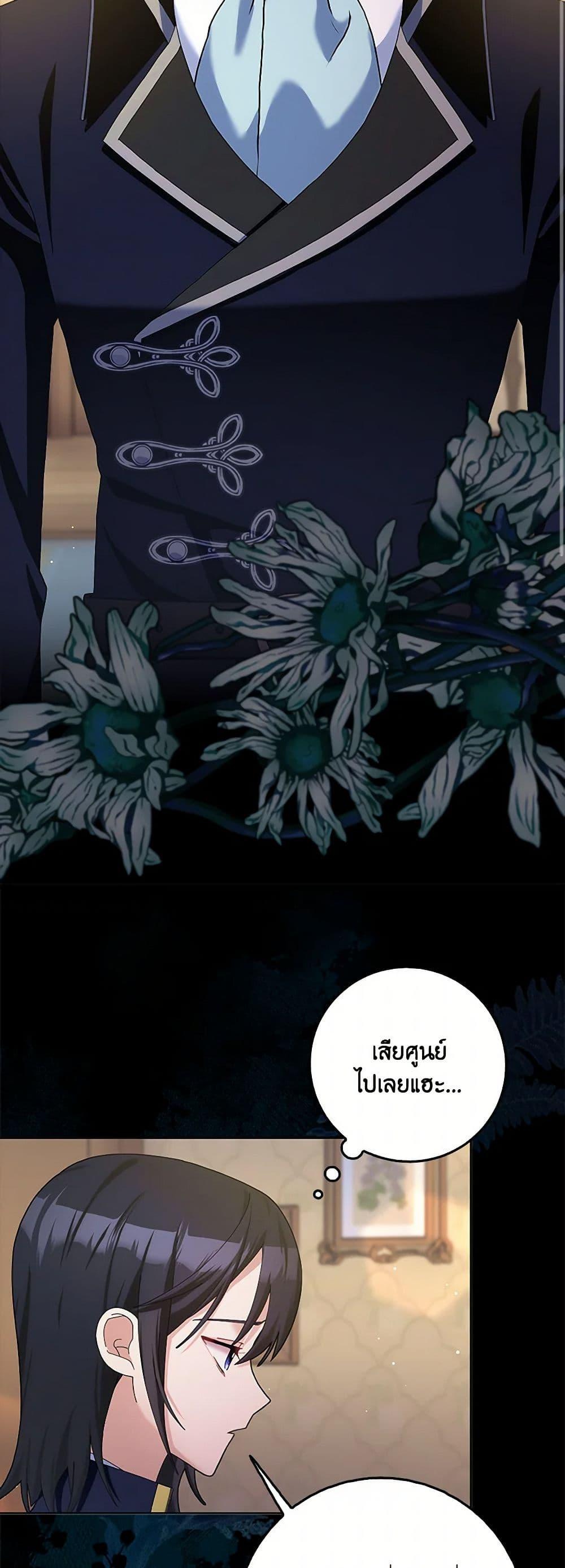 Manga-lc-com อ่านมังงะ อ่านการ์ตูน ออนไลน์ ฟรี Please Marry Me Again! ตอนที่ 1 2 3 4 5 6 7 8 9 10 11 12 13 14 ฟรี ไม่มีโฆษณา Manga-lc - อ่าน มังงะ อ่าน การ์ตูน ออนไลน์ อ่านมังงะ ฟรี