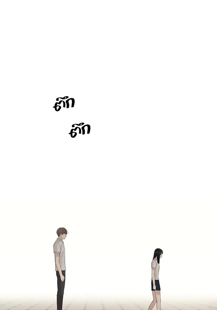 เพียงรุ่งอรุณ ตอนที่ 5 รูปที่ 28