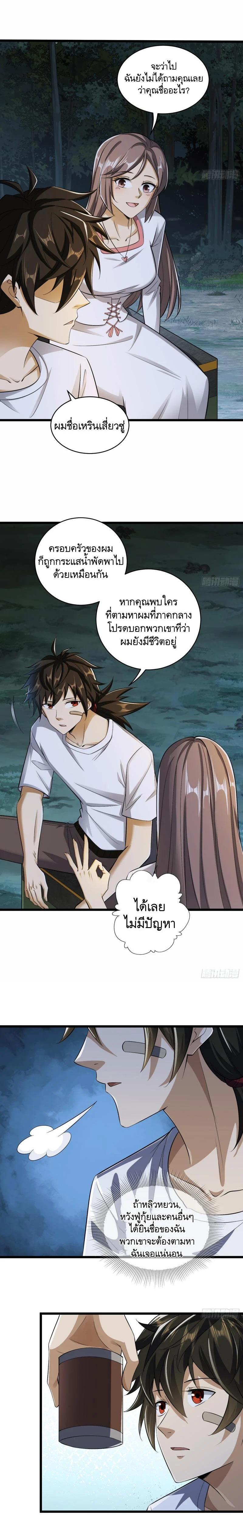 Manga-lc-com อ่านมังงะ อ่านการ์ตูน ออนไลน์ ฟรี The First Order ตอนที่ 1 2 3 4 5 6 7 8 9 10 11 12 13 14 ฟรี ไม่มีโฆษณา Manga-lc - อ่าน มังงะ อ่าน การ์ตูน ออนไลน์ อ่านมังงะ ฟรี