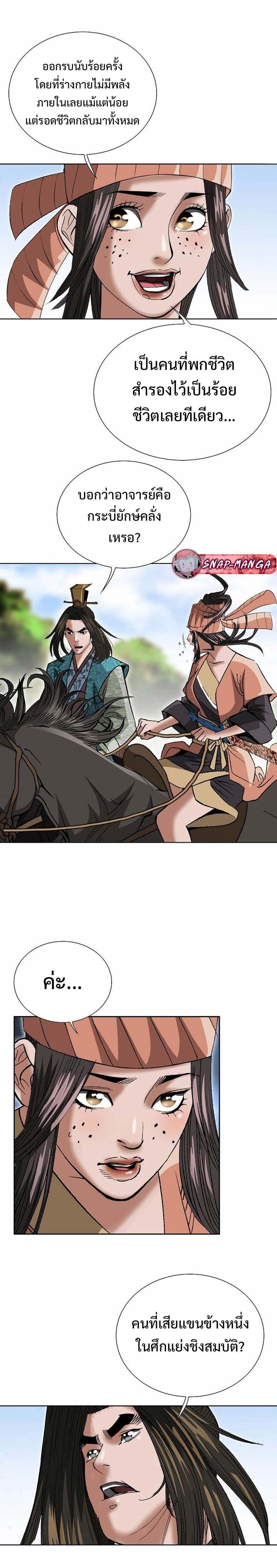 Manga-lc-com อ่านมังงะ อ่านการ์ตูน ออนไลน์ ฟรี Biography of a Novice Warrior ตอนที่ 1 2 3 4 5 6 7 8 9 10 11 12 13 14 ฟรี ไม่มีโฆษณา Manga-lc - อ่าน มังงะ อ่าน การ์ตูน ออนไลน์ อ่านมังงะ ฟรี