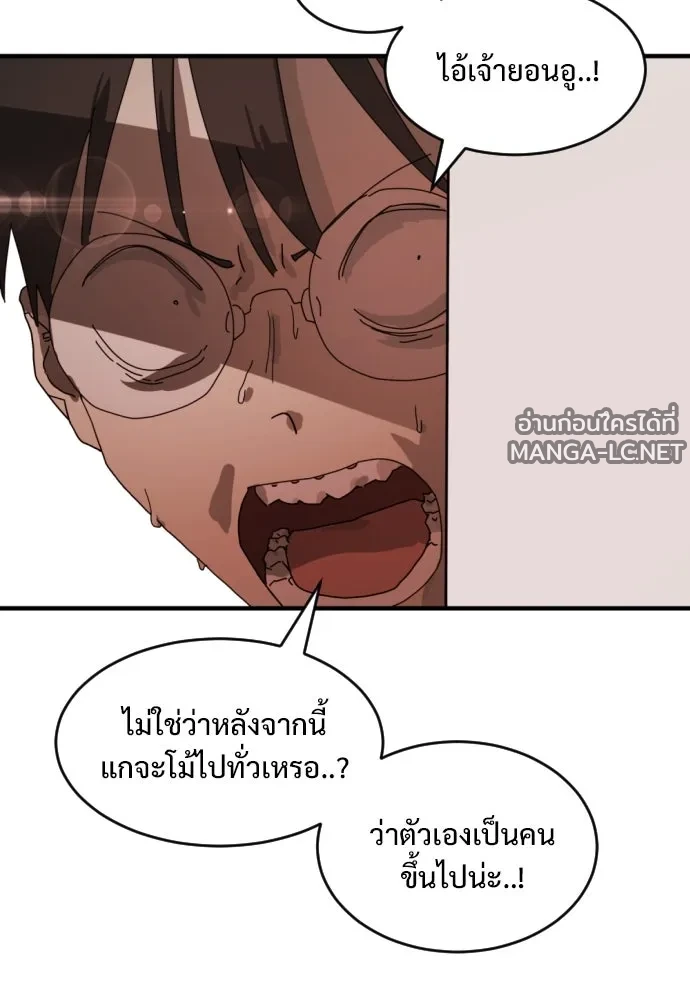 Manga-lc-com อ่านมังงะ อ่านการ์ตูน ออนไลน์ ฟรี วันดีคืนดี โซลก็ ตอนที่ 1 2 3 4 5 6 7 8 9 10 11 12 13 14 ฟรี ไม่มีโฆษณา Manga-lc - อ่าน มังงะ อ่าน การ์ตูน ออนไลน์ อ่านมังงะ ฟรี