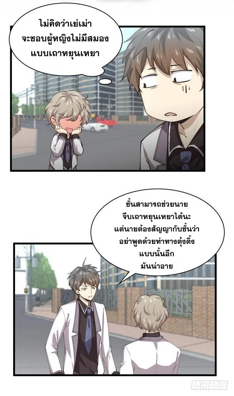 Manga-lc-com อ่านมังงะ อ่านการ์ตูน ออนไลน์ ฟรี Immortal Swordsman in the Reverse World ตอนที่ 1 2 3 4 5 6 7 8 9 10 11 12 13 14 ฟรี ไม่มีโฆษณา Manga-lc - อ่าน มังงะ อ่าน การ์ตูน ออนไลน์ อ่านมังงะ ฟรี