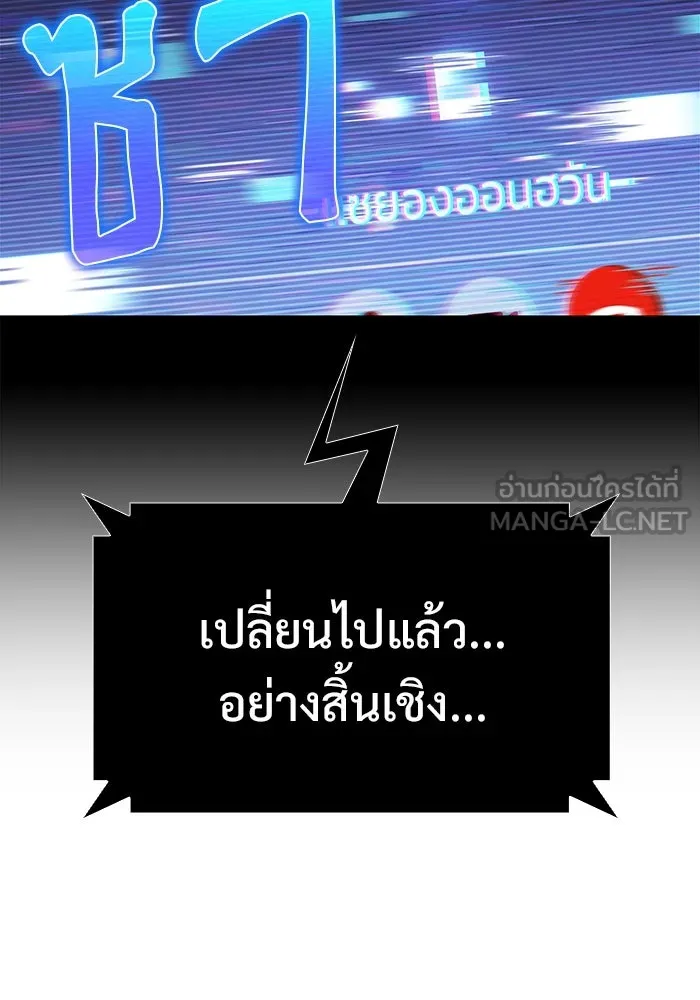 ผู้เล่นหน้าใหม่เลเวลแมกซ์ ตอนที่ 162 vlog ชีวิตประจำวันในยุโรป (2) รูปที่ 84