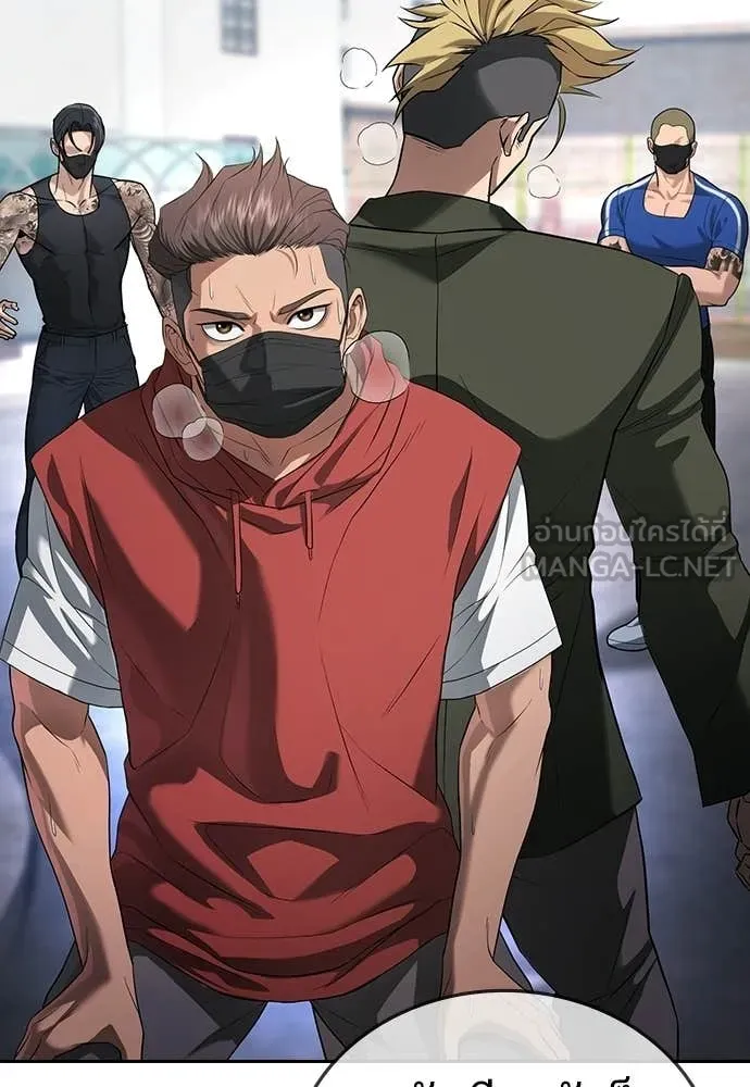 คูเซรา ตอนที่ 63 รูปที่ 159