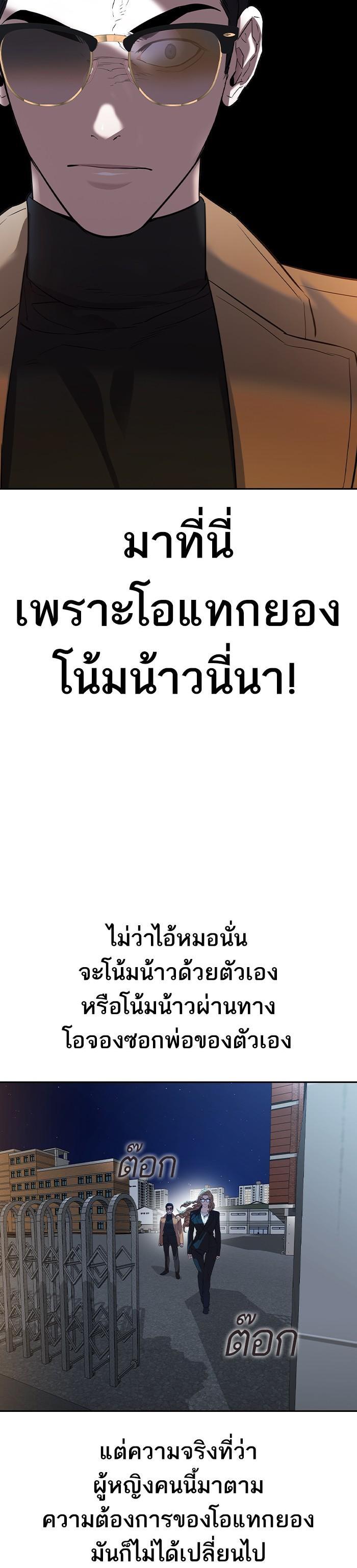Manga-lc-com อ่านมังงะ อ่านการ์ตูน ออนไลน์ ฟรี The World Is Money and Power กลโกงโลกพนัน ตอนที่ 1 2 3 4 5 6 7 8 9 10 11 12 13 14 ฟรี ไม่มีโฆษณา Manga-lc - อ่าน มังงะ อ่าน การ์ตูน ออนไลน์ อ่านมังงะ ฟรี