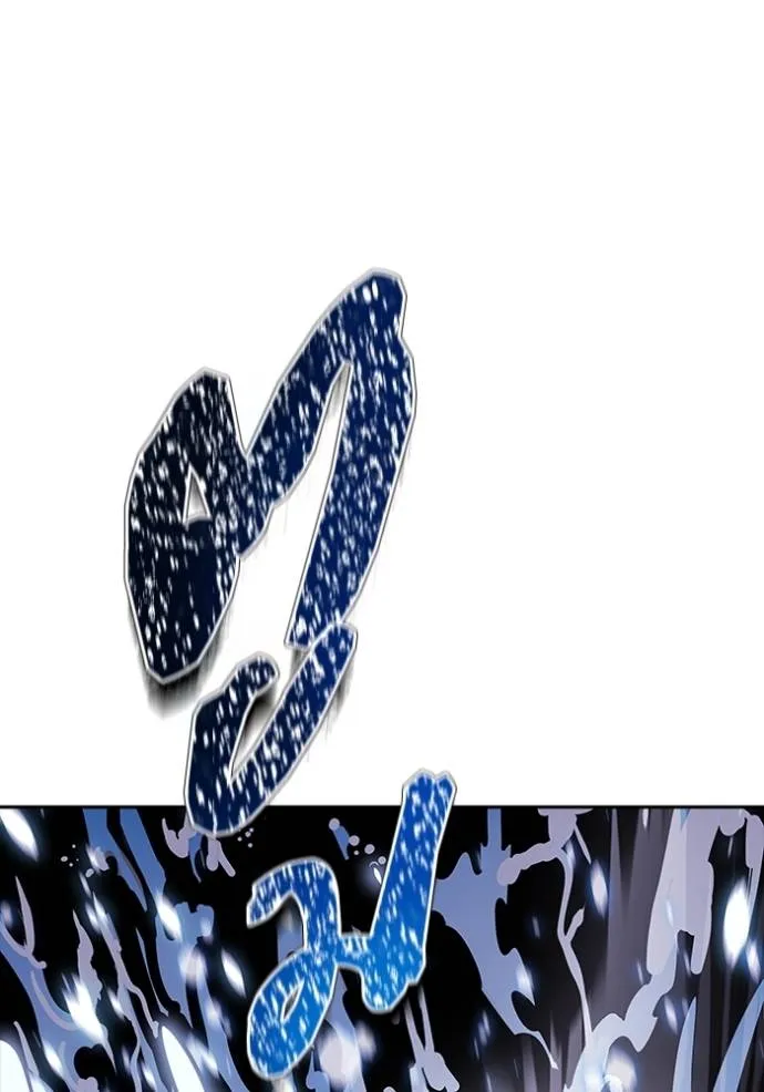 ทาวเวอร์ออฟก๊อด หอคอ ตอนที่ 648 รูปที่ 86