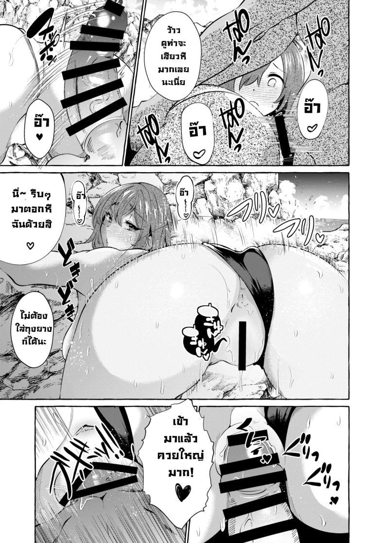 Doujin-Lc- อ่าน โดจิน มังฮวา เกาหลี ญี่ปุ่น จีน แปลไทย รายการสัมภาษณ์กับเหล่าสาวๆ [Cross Country (Kurokan)] Shirabete Mimashita! Minna no Sei Jijou ~Kaisuiyoku Hen~ ตอนที่ 1 2 3 4 5 6 7 8 9 10 11 12 13 14 ฟรี ไม่มีโฆษณา อ่าน โดจิน Manhwa เกาหลี ญี่ปุ่น จีน เรามีครบ คัดมาให้เน้นๆ โดจิน 18+ รับประกันความฟินโดย  Doujin Lc