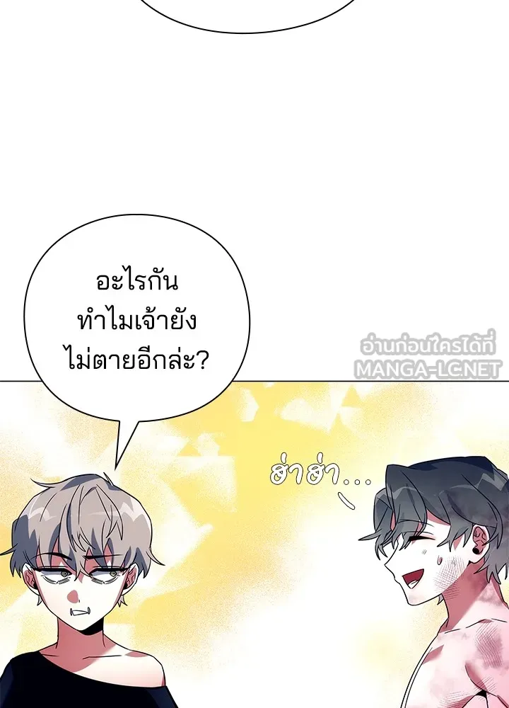 คืนแห่งโทแกบี ตอนที่ 33 รูปที่ 93