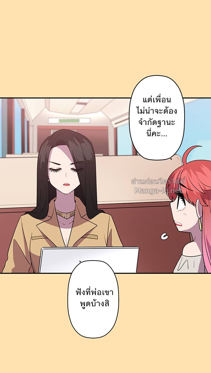 Doujin-Lc- อ่าน โดจิน มังฮวา เกาหลี ญี่ปุ่น จีน แปลไทย Take My Money รักนี้...มีเปย์ ตอนที่ 1 2 3 4 5 6 7 8 9 10 11 12 13 14 ฟรี ไม่มีโฆษณา อ่าน โดจิน Manhwa เกาหลี ญี่ปุ่น จีน เรามีครบ คัดมาให้เน้นๆ โดจิน 18+ รับประกันความฟินโดย Doujin Lc