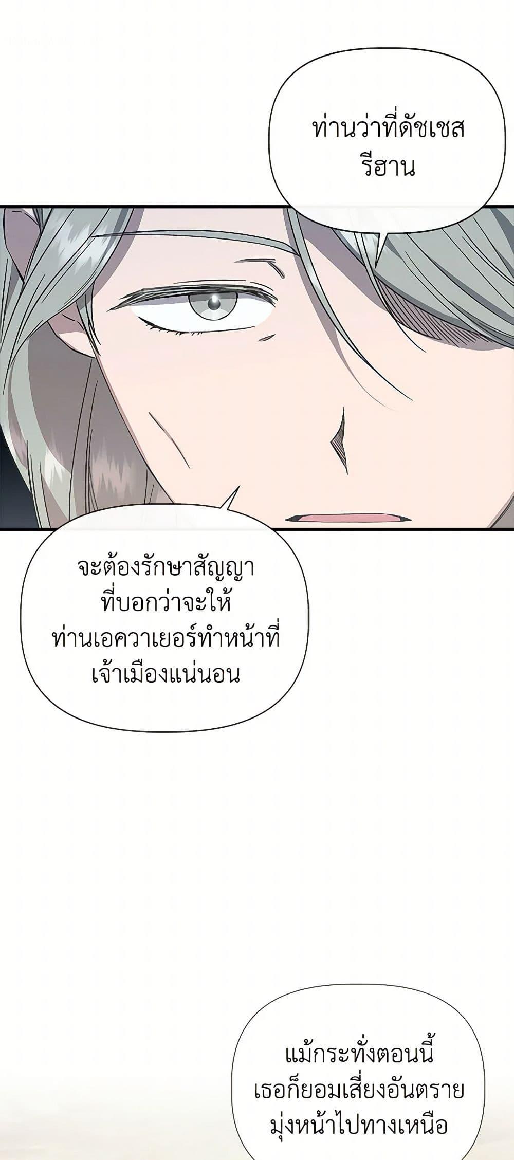 Manga-lc-com อ่านมังงะ อ่านการ์ตูน ออนไลน์ ฟรี I Wasn’t the Cinderella ตอนที่ 1 2 3 4 5 6 7 8 9 10 11 12 13 14 ฟรี ไม่มีโฆษณา Manga-lc - อ่าน มังงะ อ่าน การ์ตูน ออนไลน์ อ่านมังงะ ฟรี