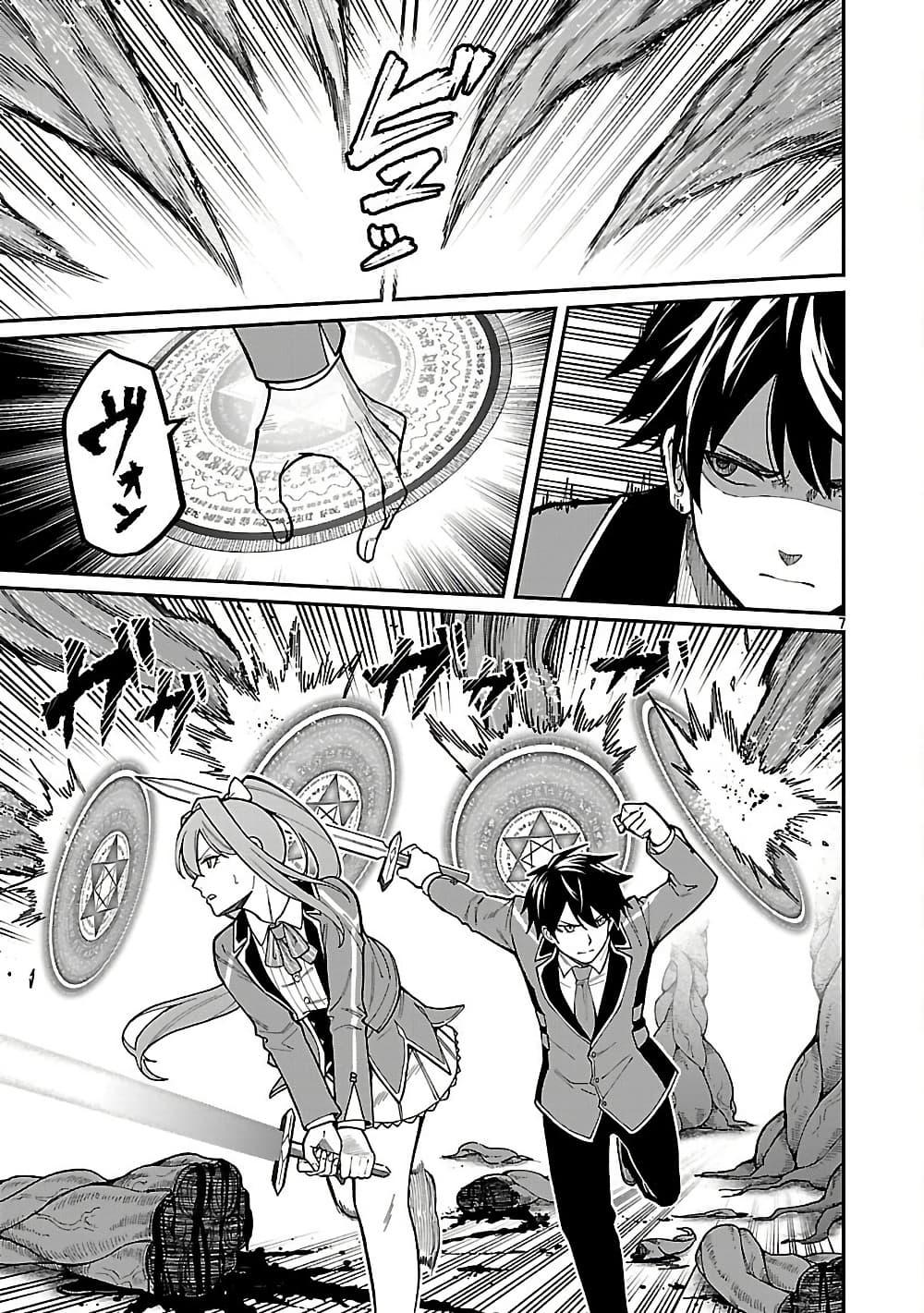 Manga-lc-com อ่านมังงะ อ่านการ์ตูน ออนไลน์ ฟรี Saikyou no Maou ni Kitaerareta Yuusha Isekai Kikanshatati no Gakuen de Musou Suru ตอนที่ 1 2 3 4 5 6 7 8 9 10 11 12 13 14 ฟรี ไม่มีโฆษณา Manga-lc - อ่าน มังงะ อ่าน การ์ตูน ออนไลน์ อ่านมังงะ ฟรี