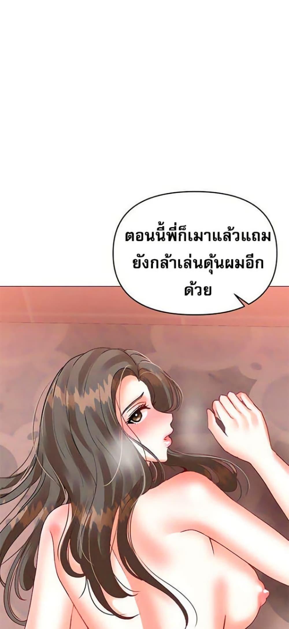 Doujin-Lc- อ่าน โดจิน มังฮวา เกาหลี ญี่ปุ่น จีน แปลไทย Troublesome Sister ตอนที่ 1 2 3 4 5 6 7 8 9 10 11 12 13 14 ฟรี ไม่มีโฆษณา อ่าน โดจิน Manhwa เกาหลี ญี่ปุ่น จีน เรามีครบ คัดมาให้เน้นๆ โดจิน 18+ รับประกันความฟินโดย  Doujin Lc