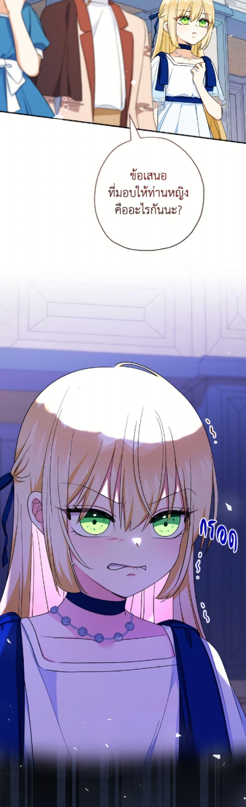 Manga-lc-com อ่านมังงะ อ่านการ์ตูน ออนไลน์ ฟรี Lord Baby Runs a Romance Fantasy With Cash ตอนที่ 1 2 3 4 5 6 7 8 9 10 11 12 13 14 ฟรี ไม่มีโฆษณา Manga-lc - อ่าน มังงะ อ่าน การ์ตูน ออนไลน์ อ่านมังงะ ฟรี