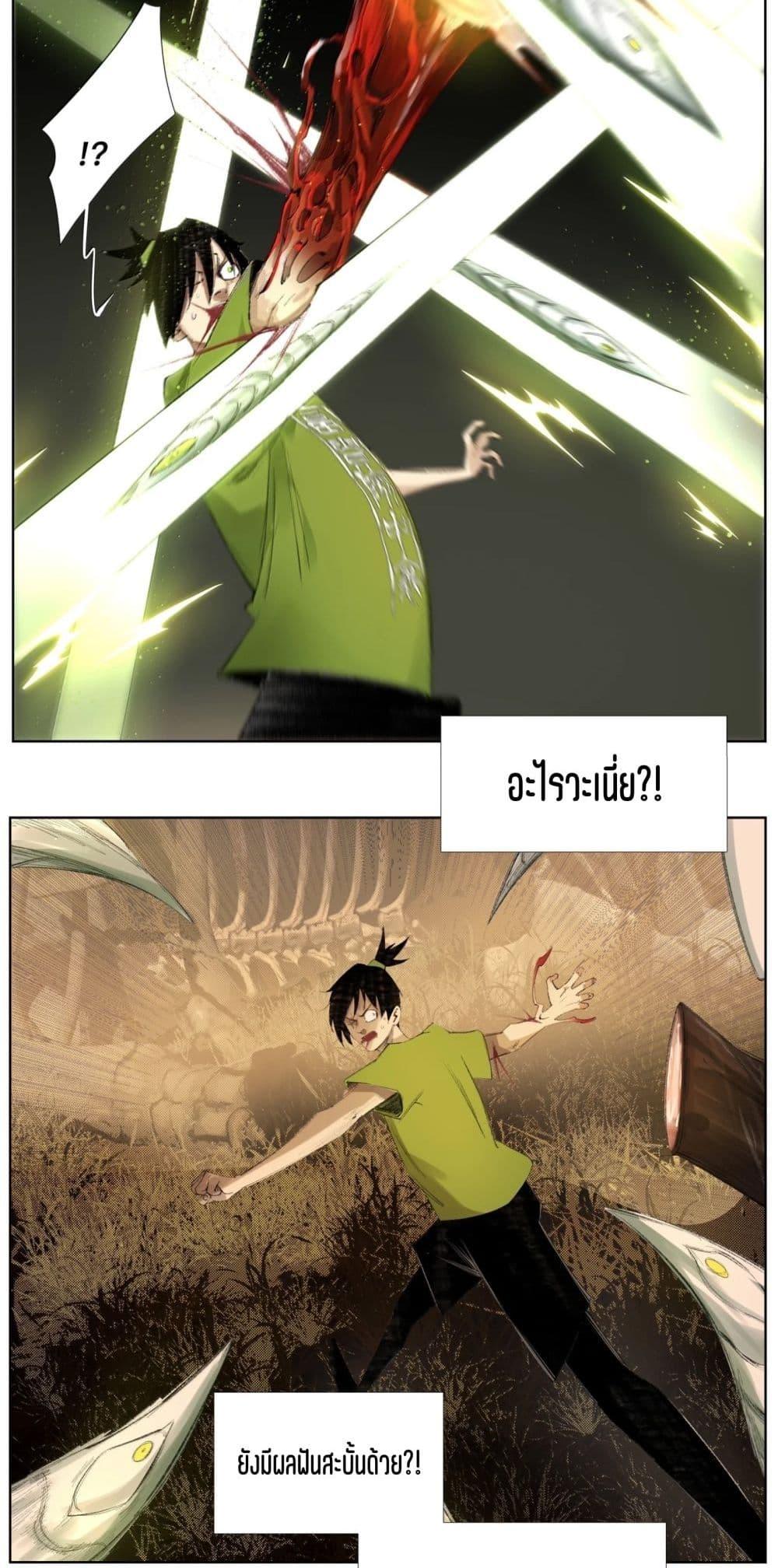 Manga-lc-com อ่านมังงะ อ่านการ์ตูน ออนไลน์ ฟรี Nine Methods of Ascending the Clouds First Ranked Immortal ตอนที่ 1 2 3 4 5 6 7 8 9 10 11 12 13 14 ฟรี ไม่มีโฆษณา Manga-lc - อ่าน มังงะ อ่าน การ์ตูน ออนไลน์ อ่านมังงะ ฟรี