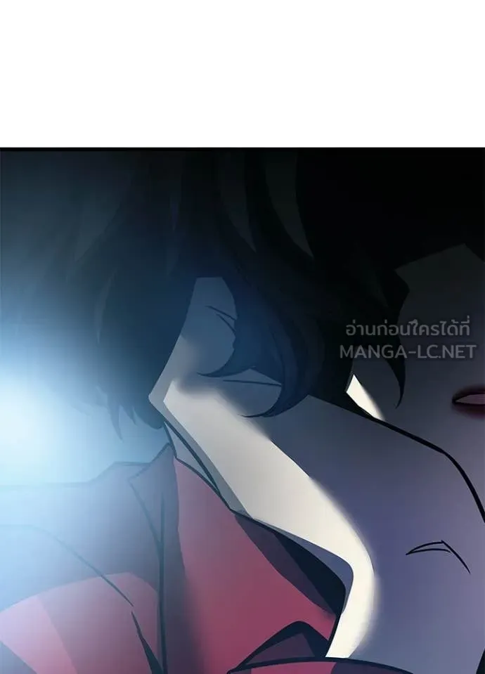 Villain to kill ตอนที่ 220 รูปที่ 7