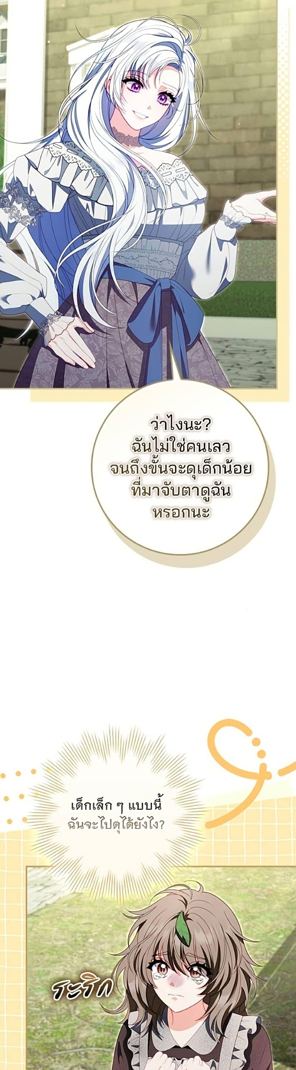 Manga-lc-com อ่านมังงะ อ่านการ์ตูน ออนไลน์ ฟรี Giselle the Unbreakable ตอนที่ 1 2 3 4 5 6 7 8 9 10 11 12 13 14 ฟรี ไม่มีโฆษณา Manga-lc - อ่าน มังงะ อ่าน การ์ตูน ออนไลน์ อ่านมังงะ ฟรี