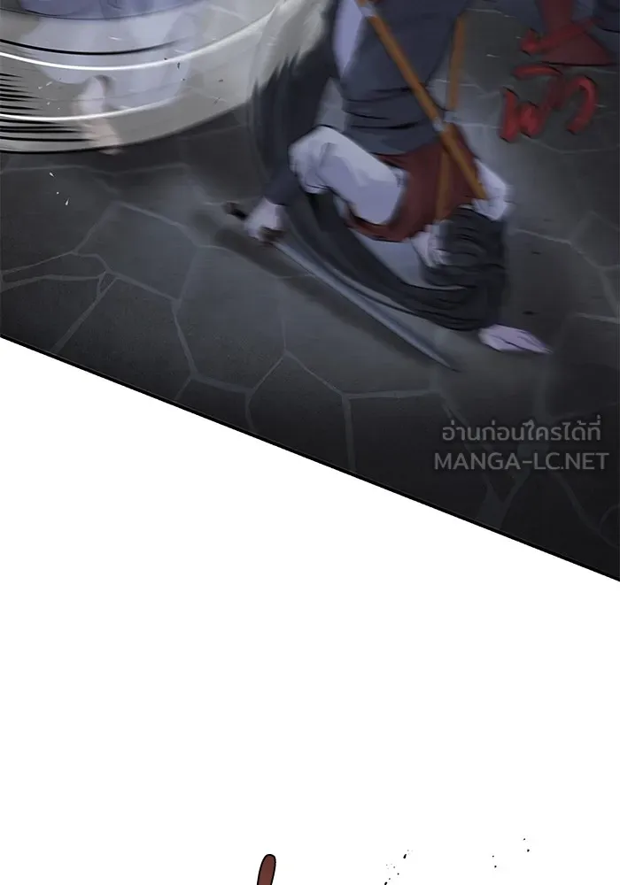 อาซา ตอนที่ 33 ตัวตนที่แท้จริง รูปที่ 59