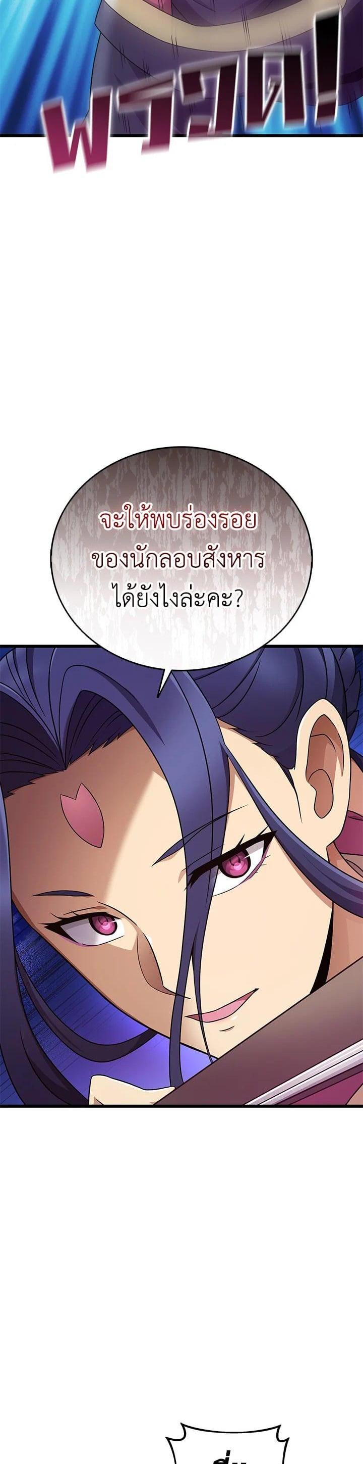 Manga-lc-com อ่านมังงะ อ่านการ์ตูน ออนไลน์ ฟรี Arcane Sniper ตอนที่ 1 2 3 4 5 6 7 8 9 10 11 12 13 14 ฟรี ไม่มีโฆษณา Manga-lc - อ่าน มังงะ อ่าน การ์ตูน ออนไลน์ อ่านมังงะ ฟรี