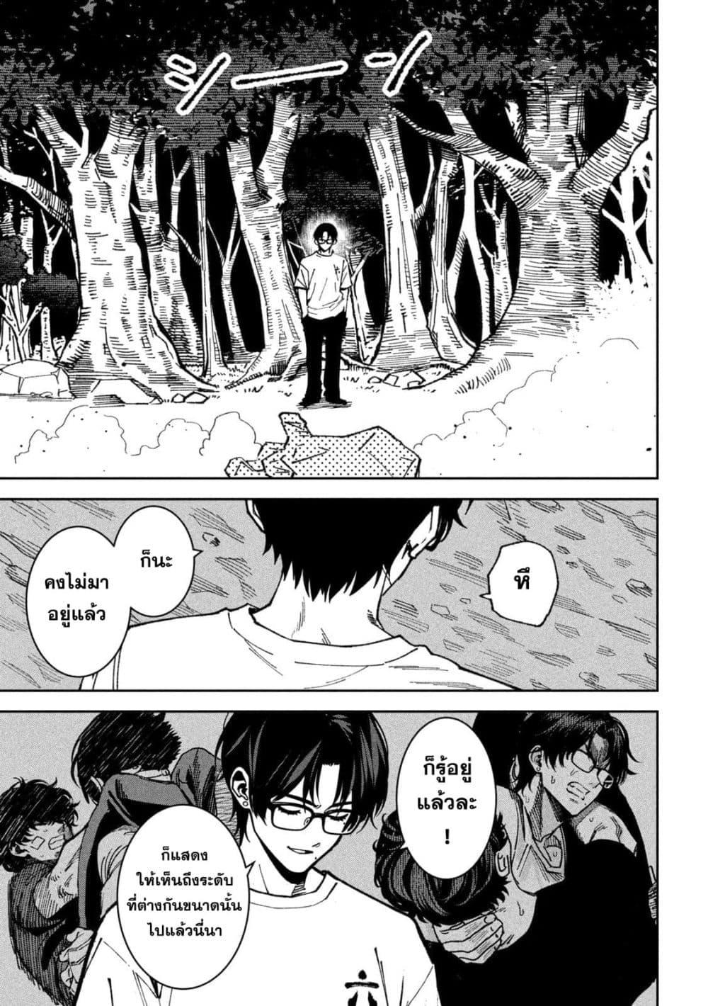 Manga-lc-com อ่านมังงะ อ่านการ์ตูน ออนไลน์ ฟรี Koroshi to Uso no Marriage ตอนที่ 1 2 3 4 5 6 7 8 9 10 11 12 13 14 ฟรี ไม่มีโฆษณา Manga-lc - อ่าน มังงะ อ่าน การ์ตูน ออนไลน์ อ่านมังงะ ฟรี