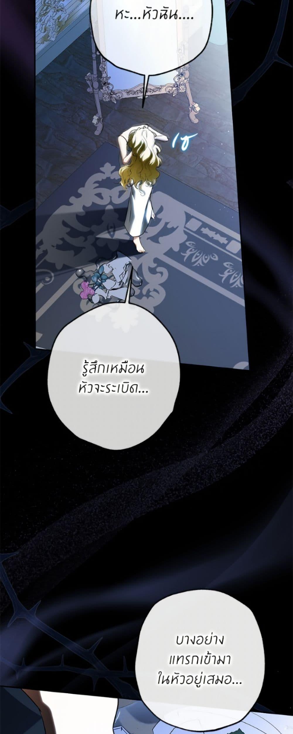 Manga-lc-com อ่านมังงะ อ่านการ์ตูน ออนไลน์ ฟรี I Think I’ve Been Possessed Somewhere ตอนที่ 1 2 3 4 5 6 7 8 9 10 11 12 13 14 ฟรี ไม่มีโฆษณา Manga-lc - อ่าน มังงะ อ่าน การ์ตูน ออนไลน์ อ่านมังงะ ฟรี