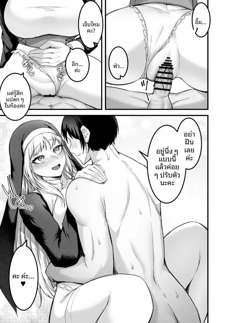 Doujin-Lc- อ่าน โดจิน มังฮวา เกาหลี ญี่ปุ่น จีน แปลไทย อยากมีเซ็กส์กับเธอที่รัก (Enryuu) ตอนที่ 1 2 3 4 5 6 7 8 9 10 11 12 13 14 ฟรี ไม่มีโฆษณา อ่าน โดจิน Manhwa เกาหลี ญี่ปุ่น จีน เรามีครบ คัดมาให้เน้นๆ โดจิน 18+ รับประกันความฟินโดย  Doujin Lc