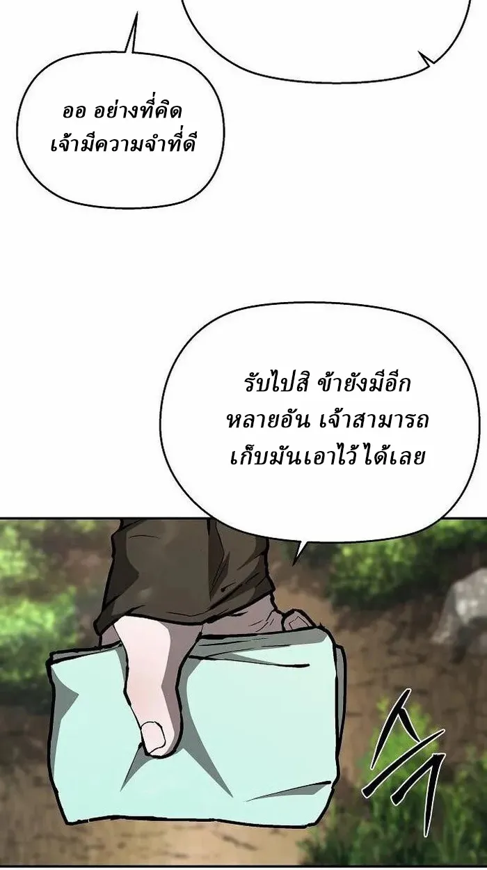 Reborn on the Demonic Cult Battlefield ยอดอ_จฉร_ยะผ_หวนค_น ตอนที่ ตอนที่ 3 รูปที่ 100