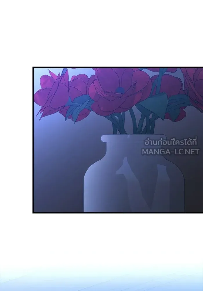ราชินีนักบู๊ ตอนที่ 93 รูปที่ 126