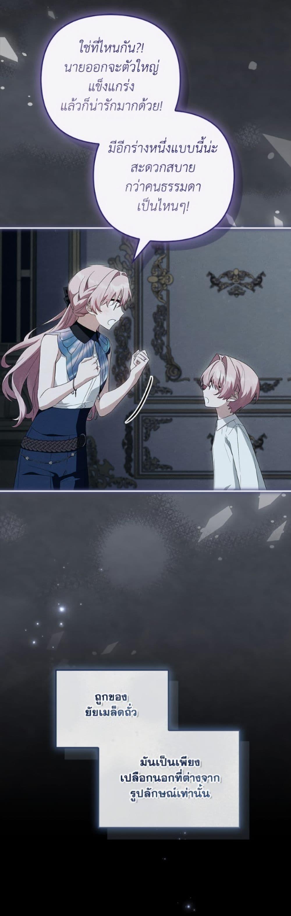 Manga-lc-com อ่านมังงะ อ่านการ์ตูน ออนไลน์ ฟรี The Youngest Daughter of the Villainous Duke ตอนที่ 1 2 3 4 5 6 7 8 9 10 11 12 13 14 ฟรี ไม่มีโฆษณา Manga-lc - อ่าน มังงะ อ่าน การ์ตูน ออนไลน์ อ่านมังงะ ฟรี