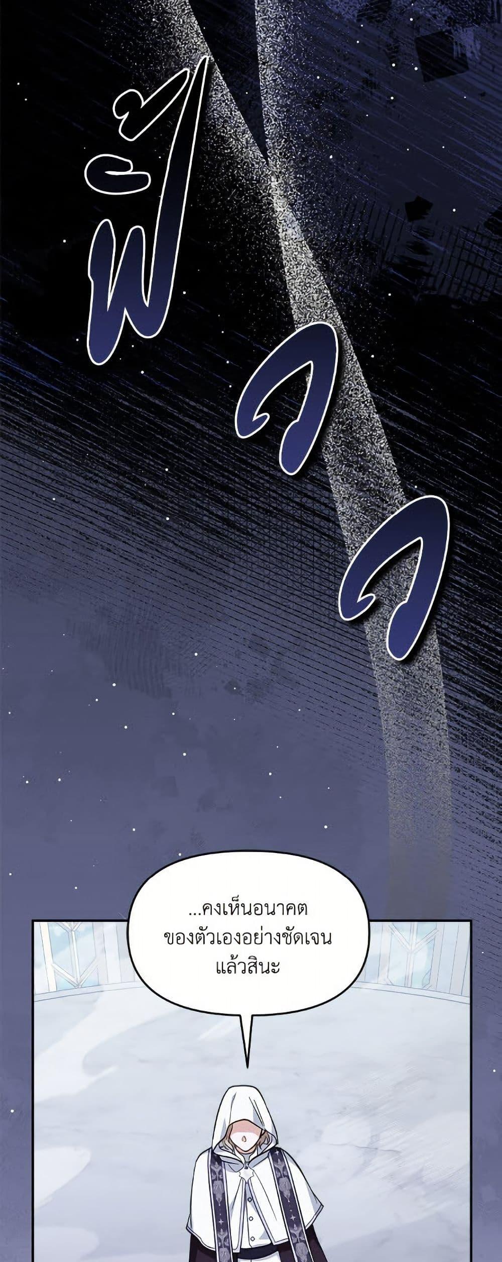 Manga-lc-com อ่านมังงะ อ่านการ์ตูน ออนไลน์ ฟรี I’d Rather Abandon You Than Be Abandoned ตอนที่ 1 2 3 4 5 6 7 8 9 10 11 12 13 14 ฟรี ไม่มีโฆษณา Manga-lc - อ่าน มังงะ อ่าน การ์ตูน ออนไลน์ อ่านมังงะ ฟรี