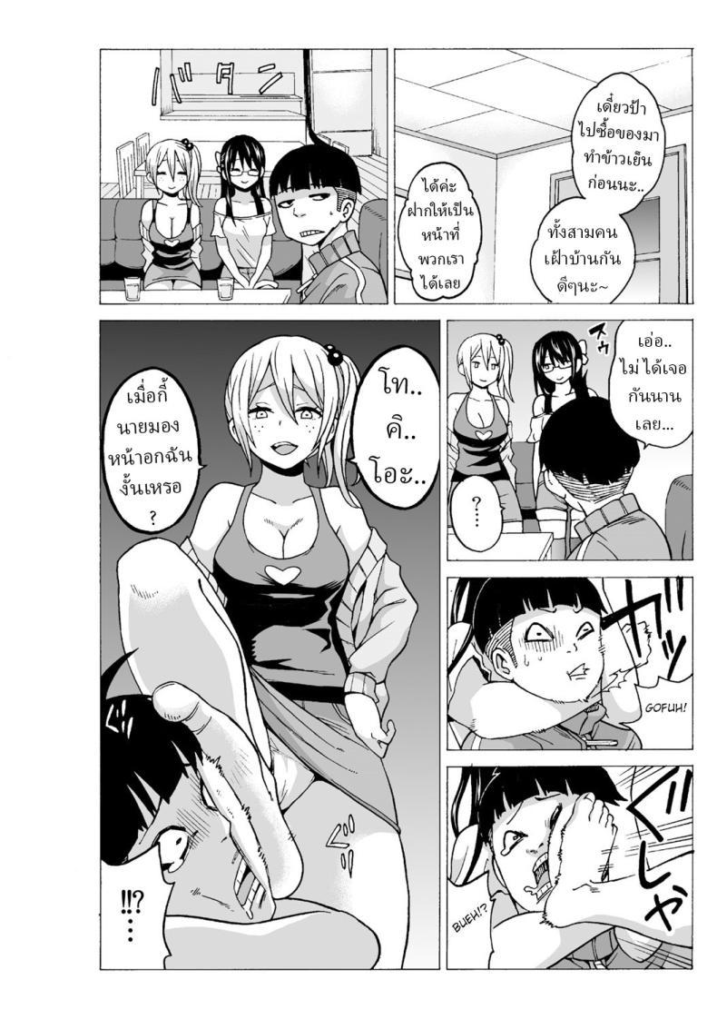 Doujin-Lc- อ่าน โดจิน มังฮวา เกาหลี ญี่ปุ่น จีน แปลไทย หยุดเวลาเย็ด [MoTaro, Murayamamon] Time Stopyu! ~Jikan wo Tomete Rea-Juu Hamehame~ ตอนที่ 1 2 3 4 5 6 7 8 9 10 11 12 13 14 ฟรี ไม่มีโฆษณา อ่าน โดจิน Manhwa เกาหลี ญี่ปุ่น จีน เรามีครบ คัดมาให้เน้นๆ โดจิน 18+ รับประกันความฟินโดย  Doujin Lc