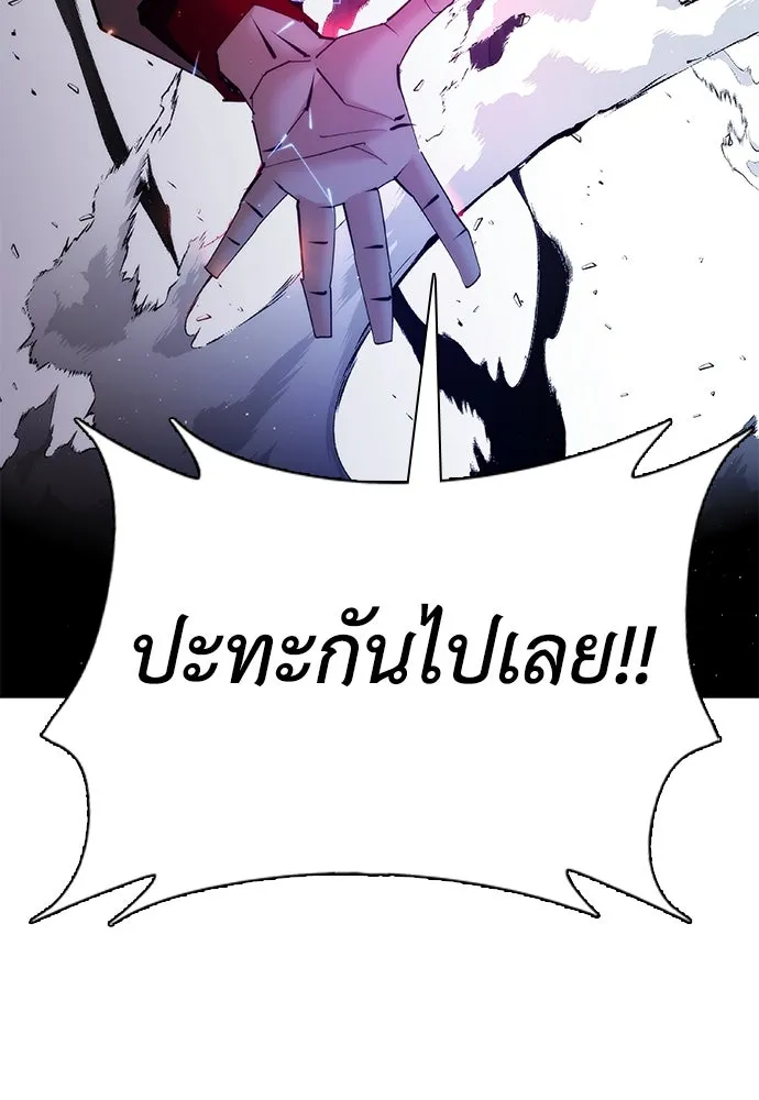 สุภาพบุรุษสูทดำ ตอนที่ 25 รูปที่ 188