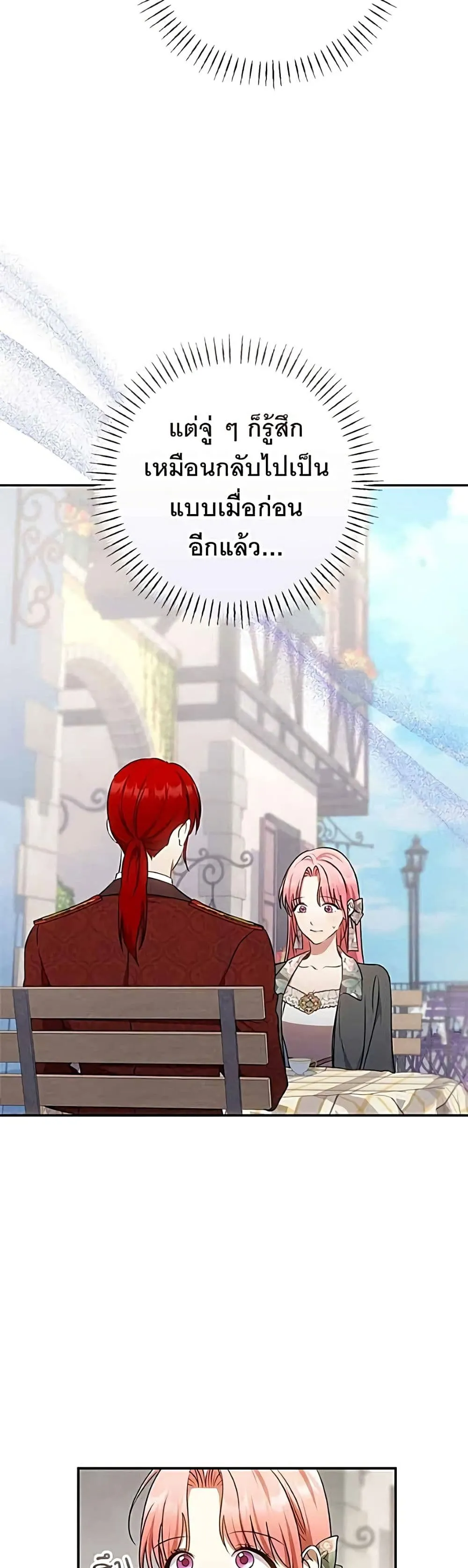 Manga-lc-com อ่านมังงะ อ่านการ์ตูน ออนไลน์ ฟรี My Husband Was Stolen Twice – อยากได้ ก็เอาไป ตอนที่ 1 2 3 4 5 6 7 8 9 10 11 12 13 14 ฟรี ไม่มีโฆษณา Manga-lc - อ่าน มังงะ อ่าน การ์ตูน ออนไลน์ อ่านมังงะ ฟรี