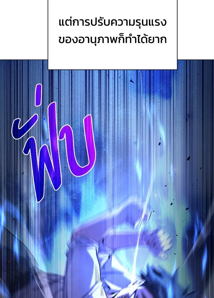 คืนแห่งโทแกบี ตอนที่ 14 รูปที่ 122