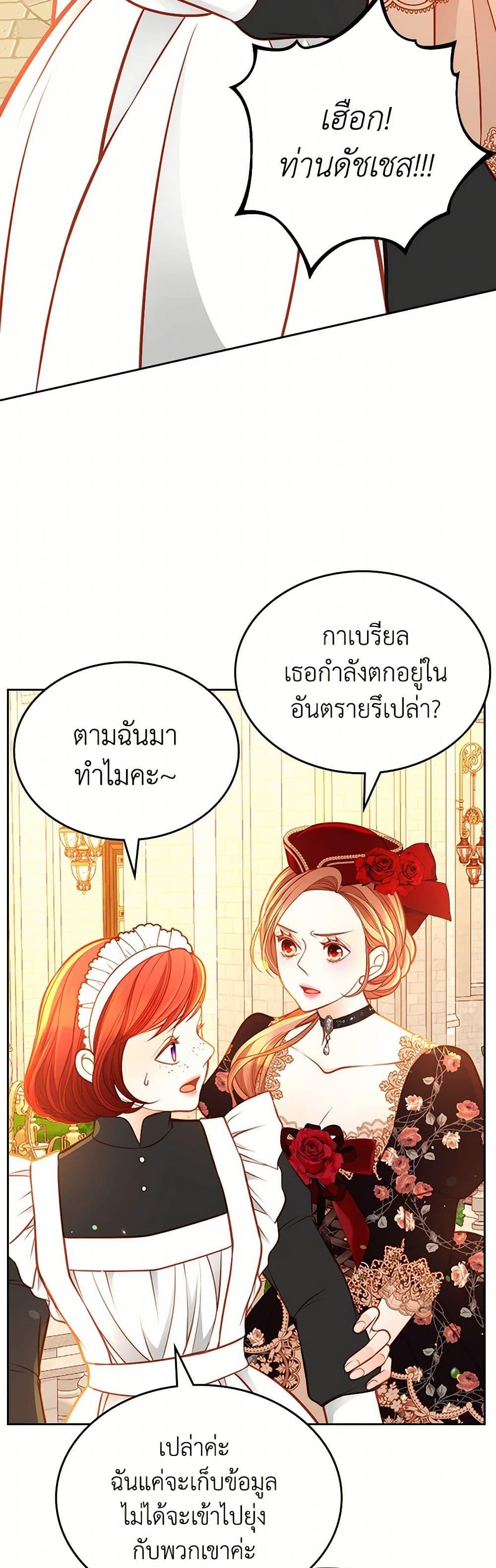 Manga-lc-com อ่านมังงะ อ่านการ์ตูน ออนไลน์ ฟรี The Duchess’s Secret Dressing Room ตอนที่ 1 2 3 4 5 6 7 8 9 10 11 12 13 14 ฟรี ไม่มีโฆษณา Manga-lc - อ่าน มังงะ อ่าน การ์ตูน ออนไลน์ อ่านมังงะ ฟรี
