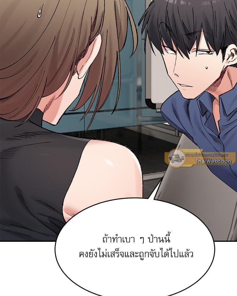 Doujin-Lc- อ่าน โดจิน มังฮวา เกาหลี ญี่ปุ่น จีน แปลไทย A Delicate Relationship ตอนที่ 1 2 3 4 5 6 7 8 9 10 11 12 13 14 ฟรี ไม่มีโฆษณา อ่าน โดจิน Manhwa เกาหลี ญี่ปุ่น จีน เรามีครบ คัดมาให้เน้นๆ โดจิน 18+ รับประกันความฟินโดย  Doujin Lc