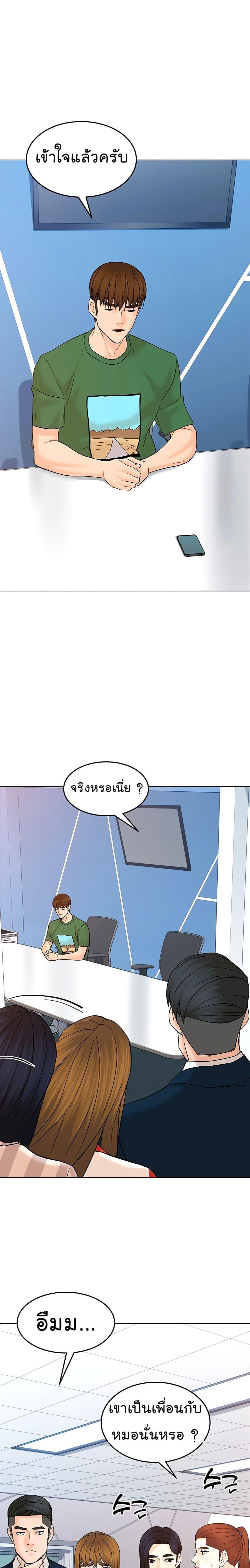 Manga-lc-com อ่านมังงะ อ่านการ์ตูน ออนไลน์ ฟรี From the Grave and Back ตอนที่ 1 2 3 4 5 6 7 8 9 10 11 12 13 14 ฟรี ไม่มีโฆษณา Manga-lc - อ่าน มังงะ อ่าน การ์ตูน ออนไลน์ อ่านมังงะ ฟรี