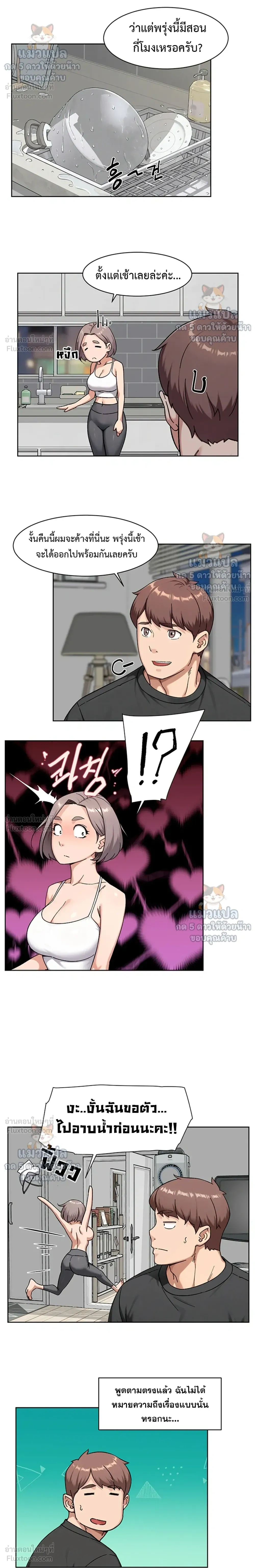 Doujin-Lc- อ่าน โดจิน มังฮวา เกาหลี ญี่ปุ่น จีน แปลไทย Cleaning Service บริการทำความสะอาด ตอนที่ 1 2 3 4 5 6 7 8 9 10 11 12 13 14 ฟรี ไม่มีโฆษณา อ่าน โดจิน Manhwa เกาหลี ญี่ปุ่น จีน เรามีครบ คัดมาให้เน้นๆ โดจิน 18+ รับประกันความฟินโดย  Doujin Lc