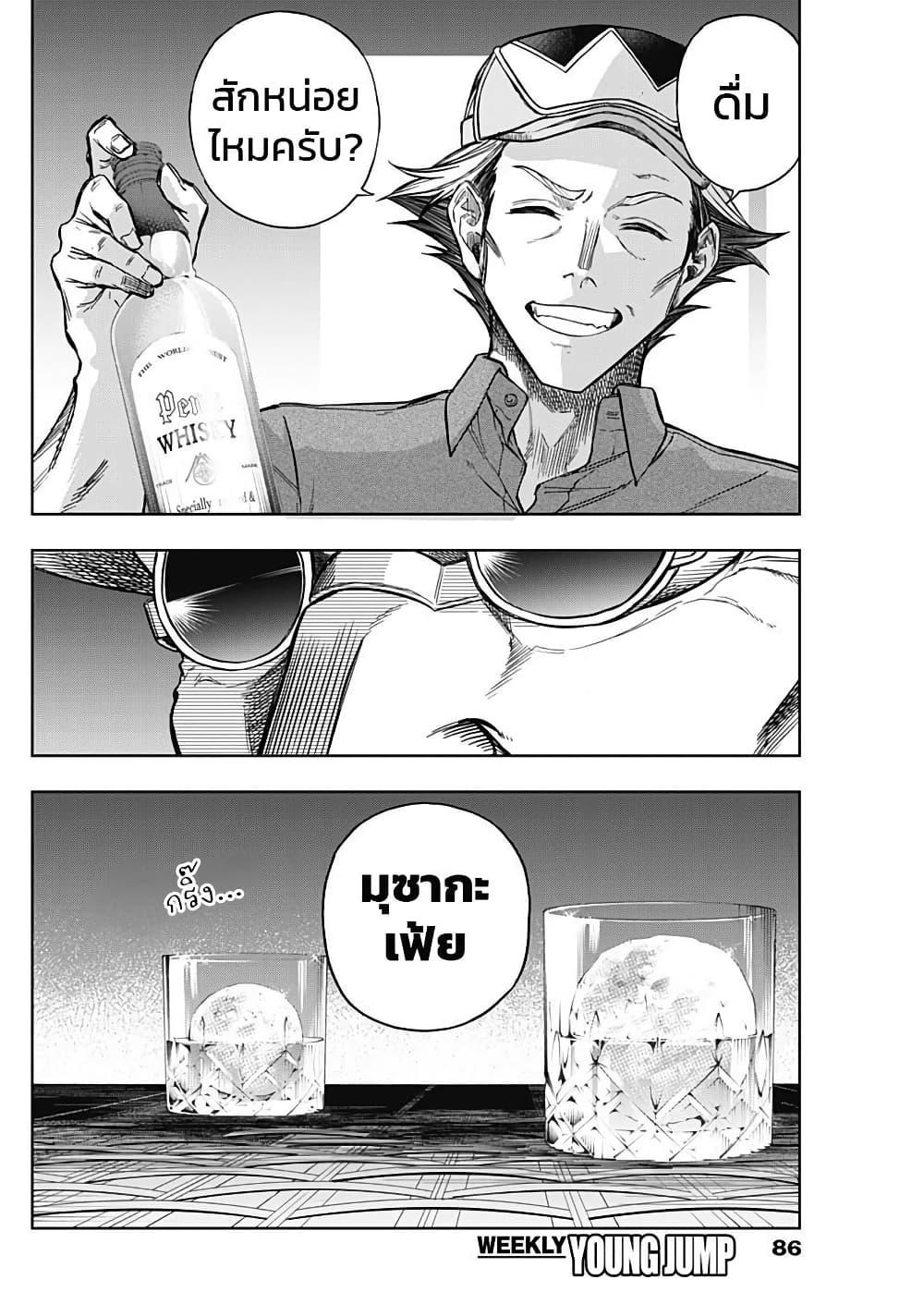 Manga-lc-com อ่านมังงะ อ่านการ์ตูน ออนไลน์ ฟรี Uma Musume Cinderella Gray ตอนที่ 1 2 3 4 5 6 7 8 9 10 11 12 13 14 ฟรี ไม่มีโฆษณา Manga-lc - อ่าน มังงะ อ่าน การ์ตูน ออนไลน์ อ่านมังงะ ฟรี