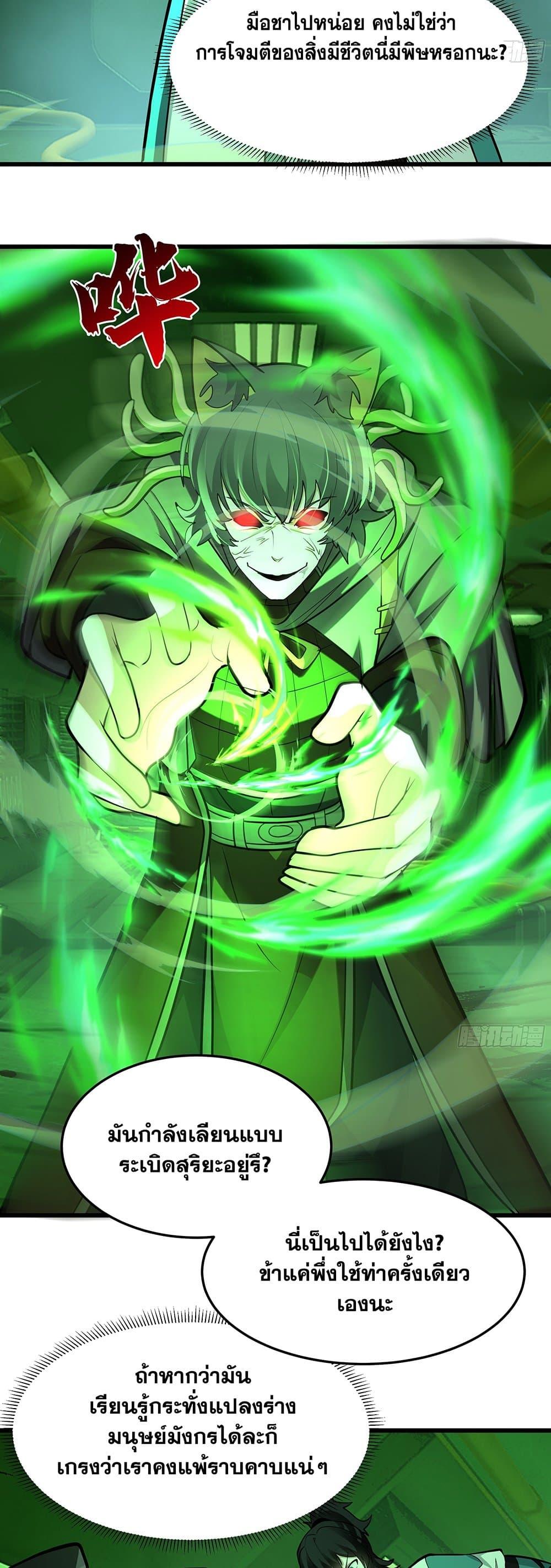 Manga-lc-com อ่านมังงะ อ่านการ์ตูน ออนไลน์ ฟรี Martial Peak เทพยุทธ์เหนือโลก ตอนที่ 1 2 3 4 5 6 7 8 9 10 11 12 13 14 ฟรี ไม่มีโฆษณา Manga-lc - อ่าน มังงะ อ่าน การ์ตูน ออนไลน์ อ่านมังงะ ฟรี