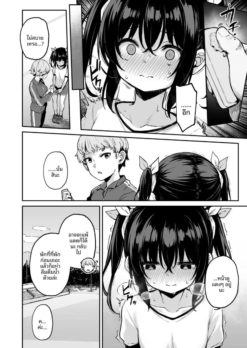 Doujin-Lc- อ่าน โดจิน มังฮวา เกาหลี ญี่ปุ่น จีน แปลไทย บันทึกใบไม้ร่วง (Hitoi) ตอนที่ 1 2 3 4 5 6 7 8 9 10 11 12 13 14 ฟรี ไม่มีโฆษณา อ่าน โดจิน Manhwa เกาหลี ญี่ปุ่น จีน เรามีครบ คัดมาให้เน้นๆ โดจิน 18+ รับประกันความฟินโดย  Doujin Lc