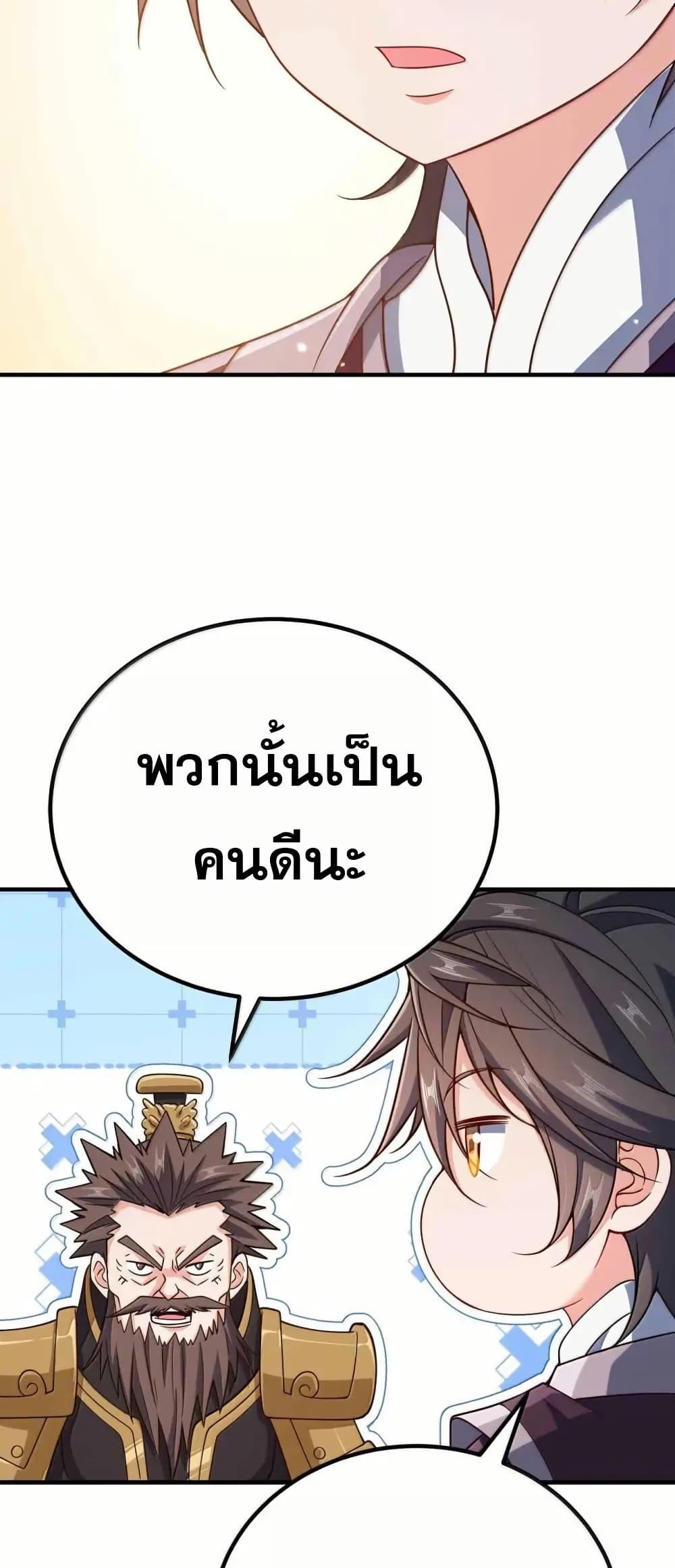 Manga-lc-com อ่านมังงะ อ่านการ์ตูน ออนไลน์ ฟรี My Wife is Actually the Future Tyrant Empress ตอนที่ 1 2 3 4 5 6 7 8 9 10 11 12 13 14 ฟรี ไม่มีโฆษณา Manga-lc - อ่าน มังงะ อ่าน การ์ตูน ออนไลน์ อ่านมังงะ ฟรี