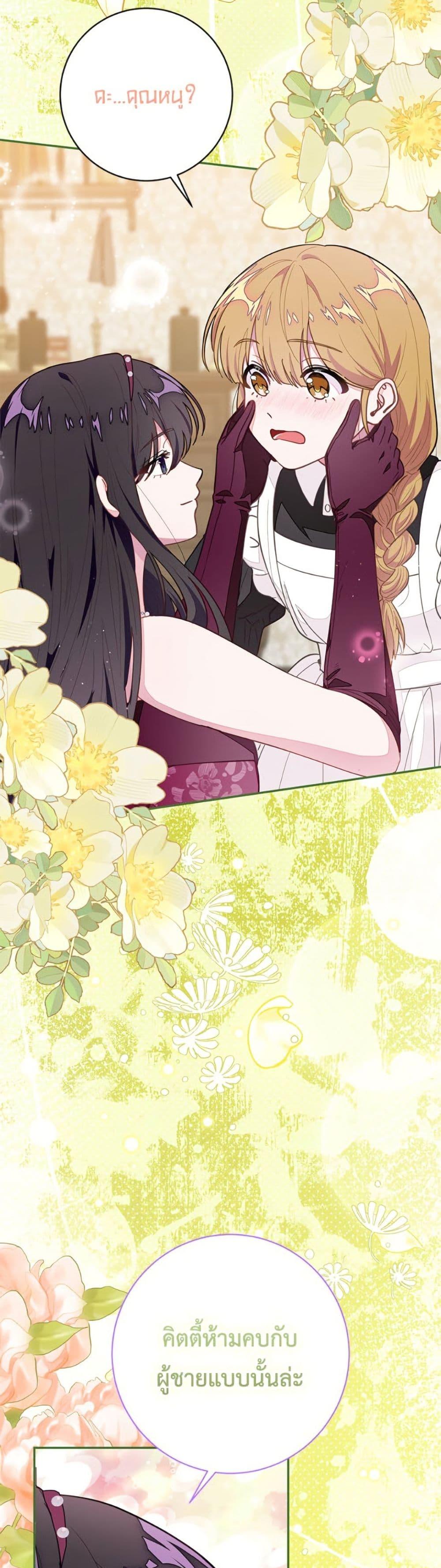 Manga-lc-com อ่านมังงะ อ่านการ์ตูน ออนไลน์ ฟรี The Bad Ending Of The Otome Game ตอนที่ 1 2 3 4 5 6 7 8 9 10 11 12 13 14 ฟรี ไม่มีโฆษณา Manga-lc - อ่าน มังงะ อ่าน การ์ตูน ออนไลน์ อ่านมังงะ ฟรี