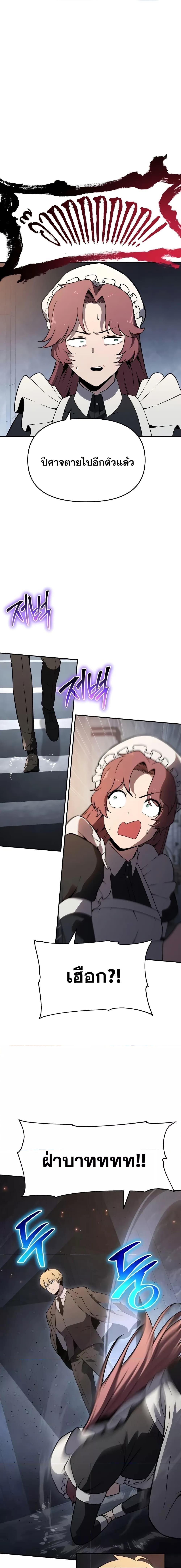 Manga-lc-com อ่านมังงะ อ่านการ์ตูน ออนไลน์ ฟรี TheKnightKing ตอนที่ 1 2 3 4 5 6 7 8 9 10 11 12 13 14 ฟรี ไม่มีโฆษณา Manga-lc - อ่าน มังงะ อ่าน การ์ตูน ออนไลน์ อ่านมังงะ ฟรี